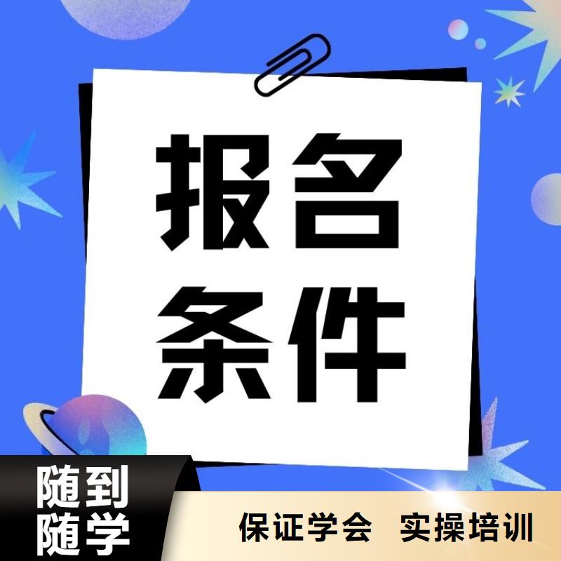 采购仓储管理师证怎么报考含金量高