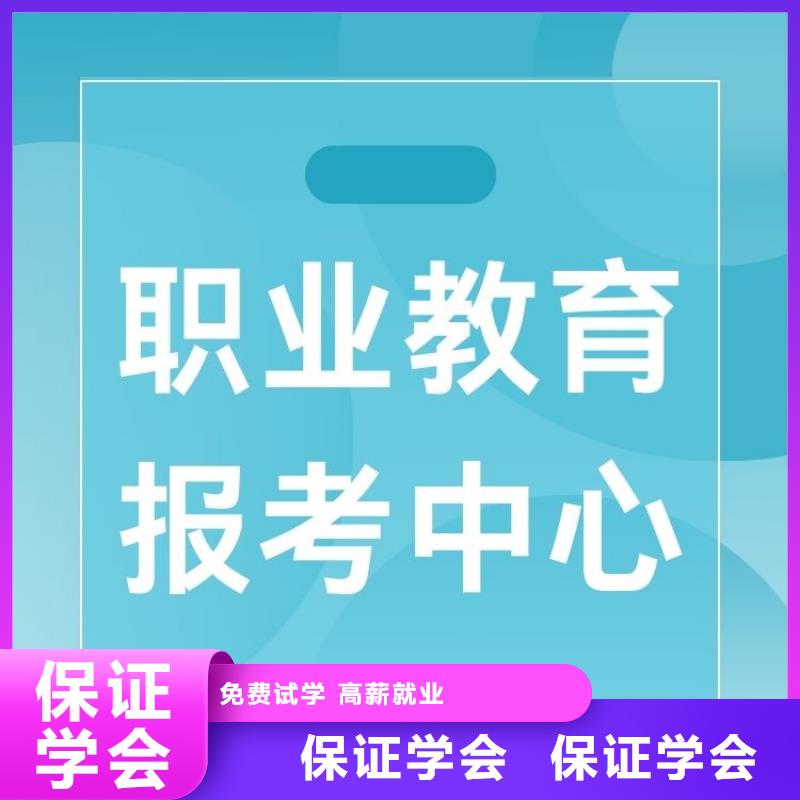 心理咨询师证如何考取全程服务费用低