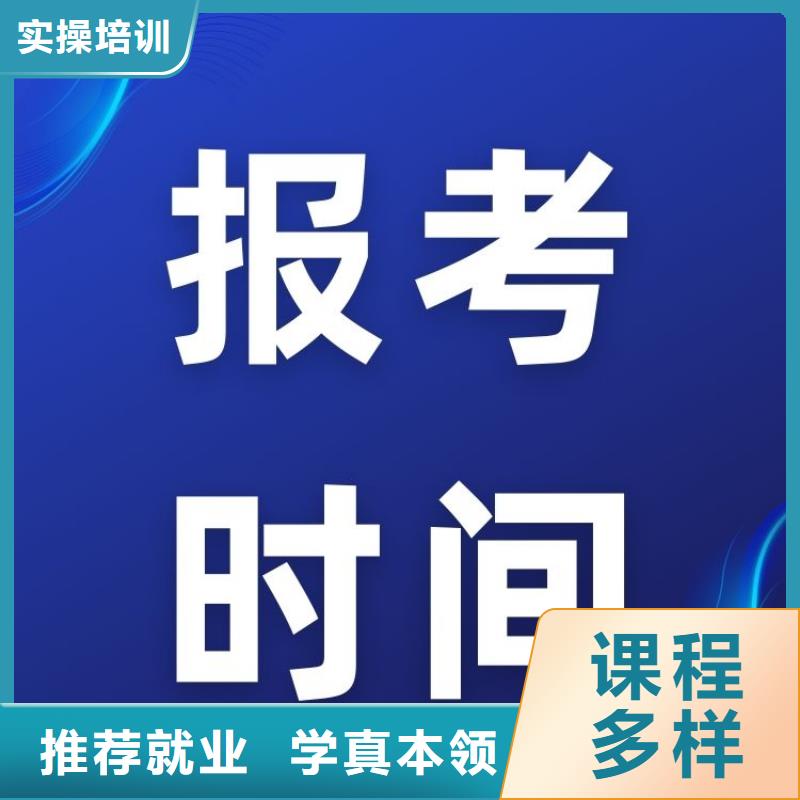 我来告诉大家货运从业资格证报名中心