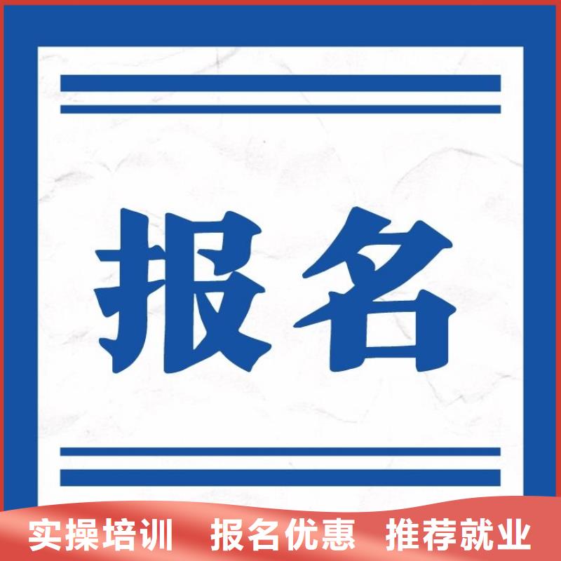 保健按摩师证报名条件全国有效