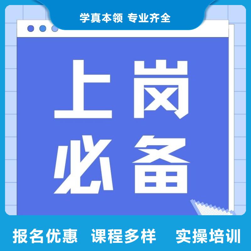 采购营销师证报名要求及时间快速拿证