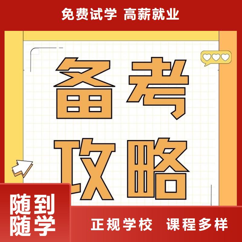 【消防安装工证怎么报考正规机构】-株洲周边<鑫之学>