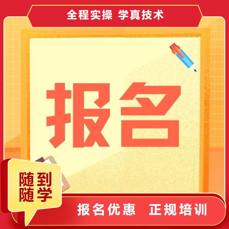 中国美术教育导师证报名入口报考指南