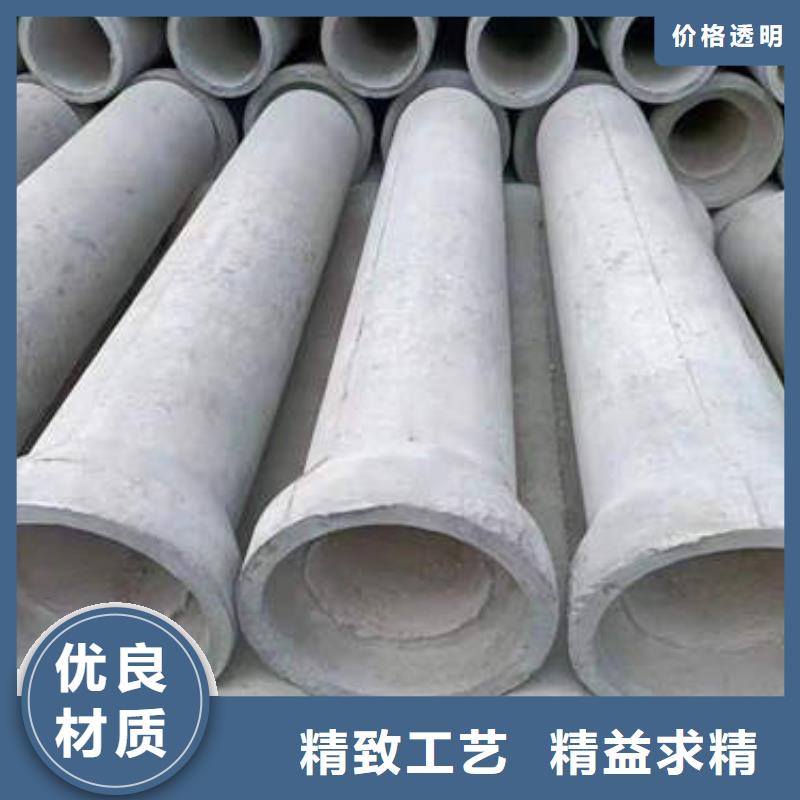 快速生产【水泥管】 无砂水泥管工厂批发