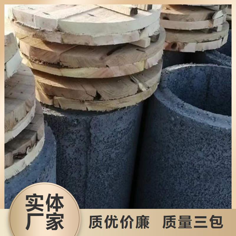 水泥管-【滤水管】源头工厂量大优惠_鹏德物资(乌海市分公司)