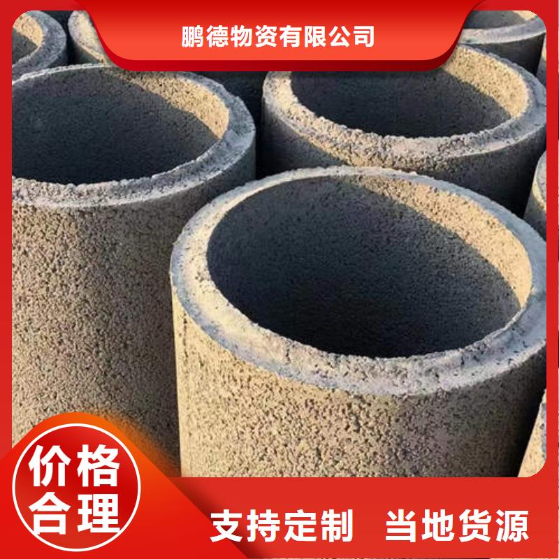 贵州六盘水销售基坑降水井管实体厂家