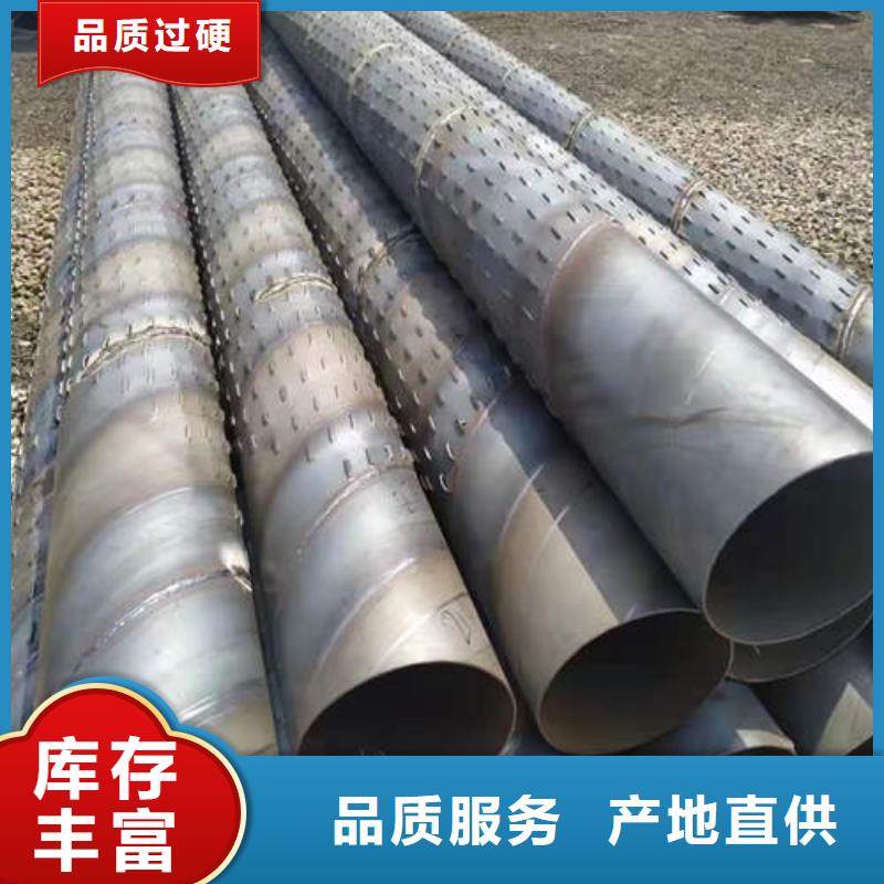 圆孔滤水管品质放心