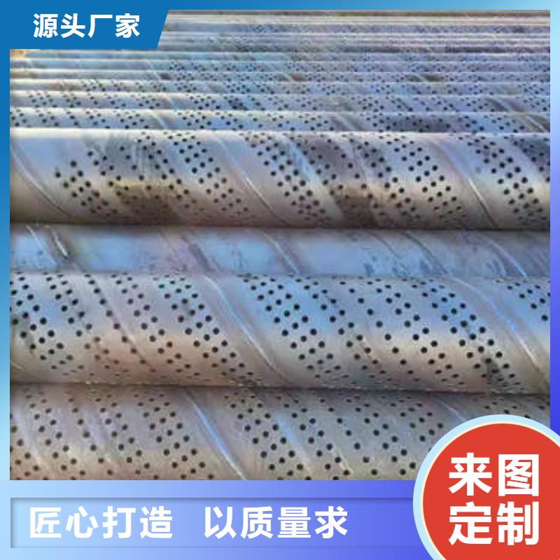 桂林生产圆孔滤水管按需定制