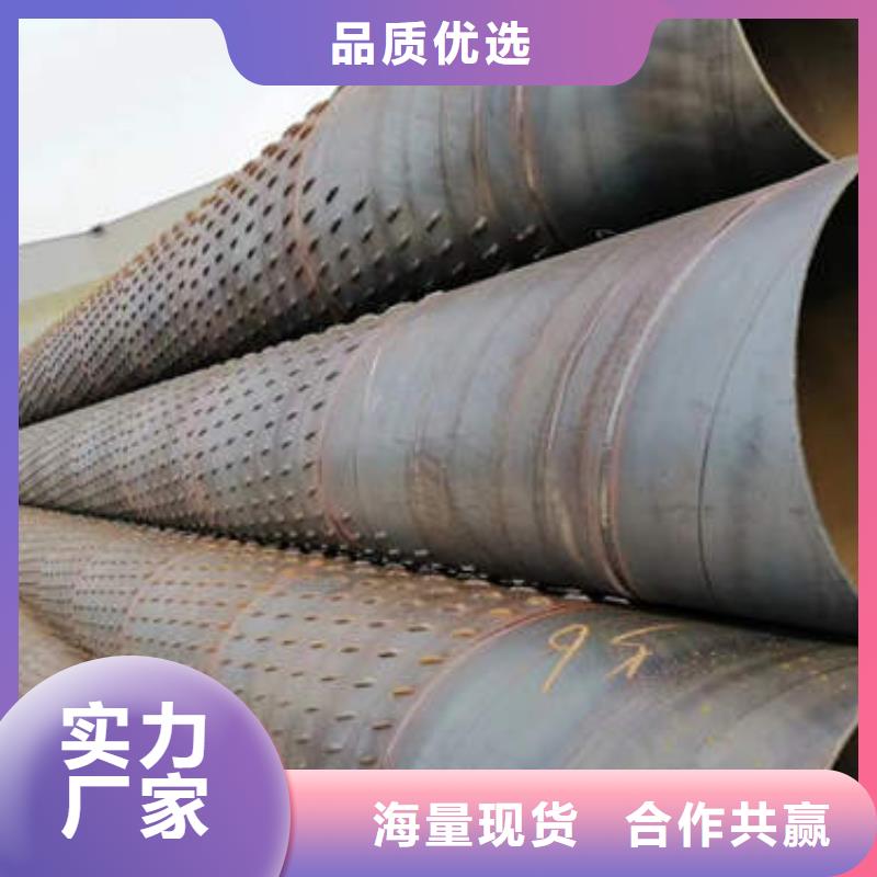 乡城镀锌冲孔缠丝井管质量保证