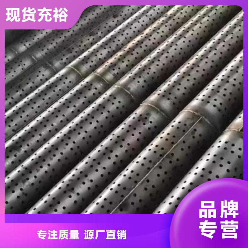 降水专用管质量保证