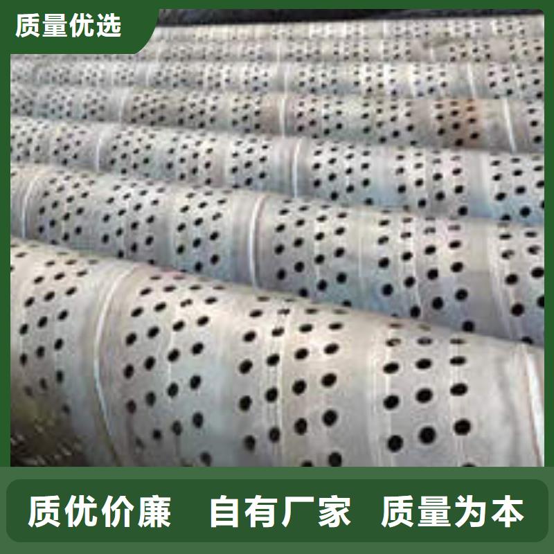 遵化大口径打孔滤水管源头厂家