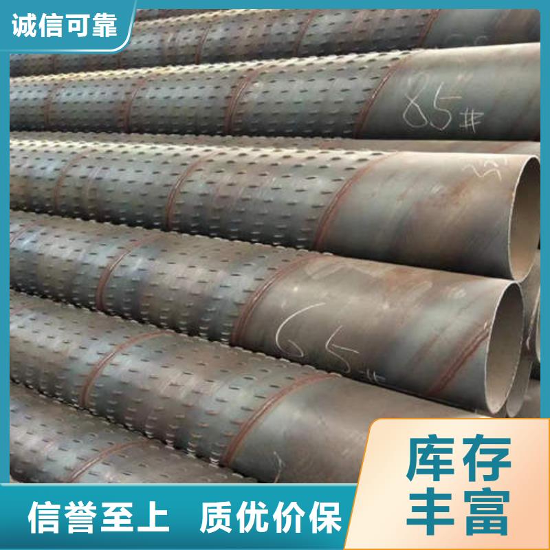 直縫圓孔濾水管來樣定制