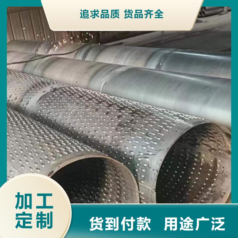 滤水管 【螺旋桥式滤水管】追求细节品质_鹏德物资(包头市分公司)