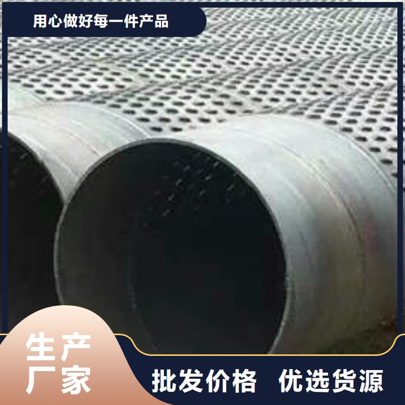 滤水管【螺旋桥式滤水管】放心得选择-服务区域包括玉树|果洛|西宁|黄南|海西|海北|海东等-产品视频