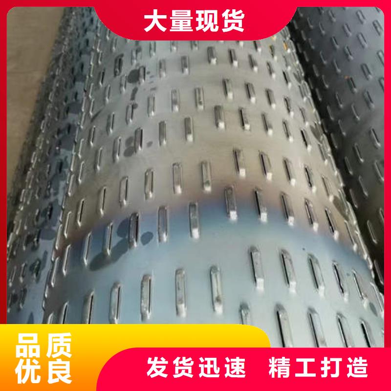 【滤水管】铜材厂家应用广泛-鹏德物资(天津市分公司)