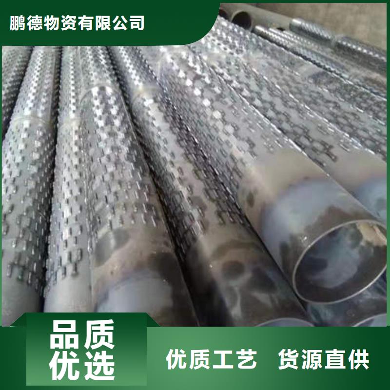 桥式滤水管定制价格