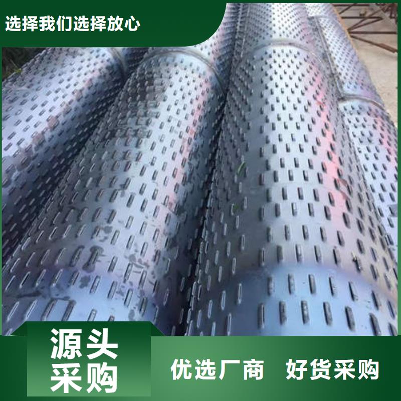 桂林生产圆孔滤水管按需定制