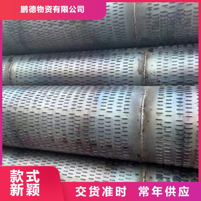 滤水管 【螺旋桥式滤水管】追求细节品质_鹏德物资(包头市分公司)
