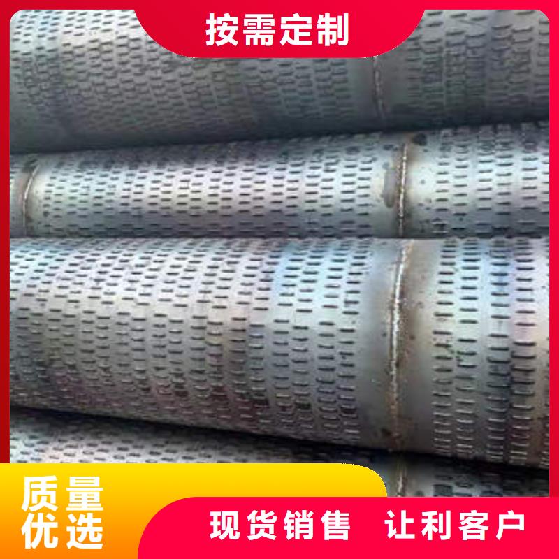滤水管【螺旋桥式滤水管】放心得选择-可发货到海西|黄南|海东|海北|果洛|玉树