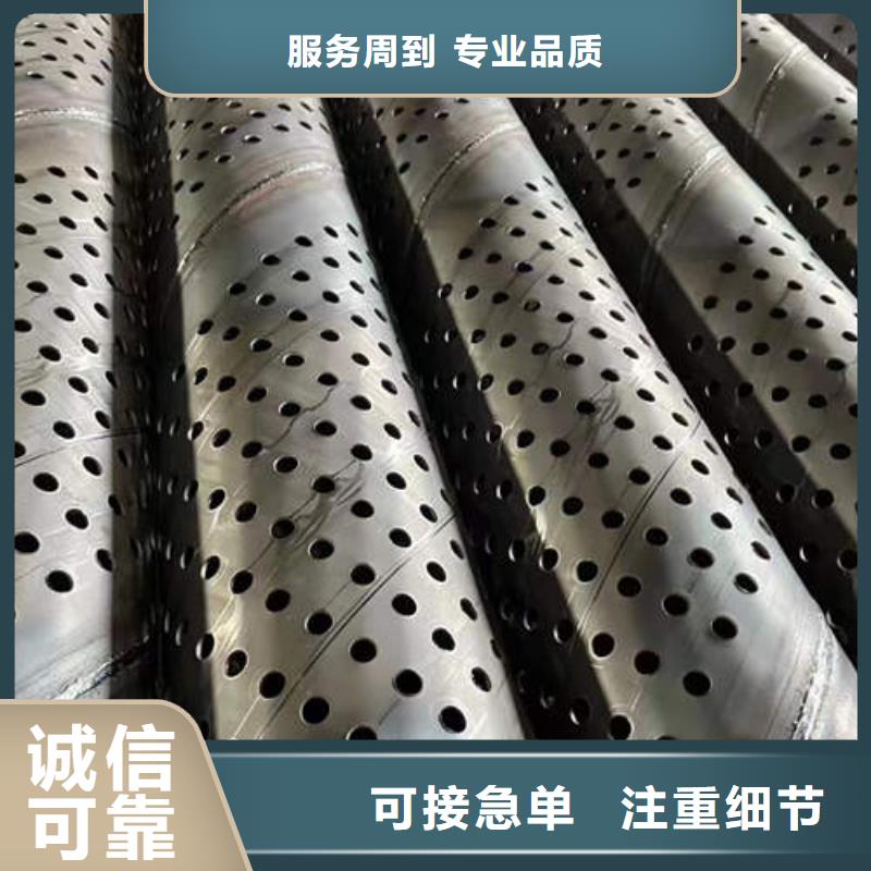 润州深井桥式滤水管质量保证