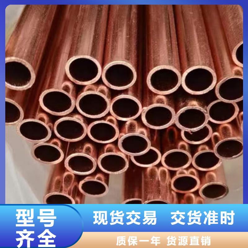 唐河无缝紫铜管价格低