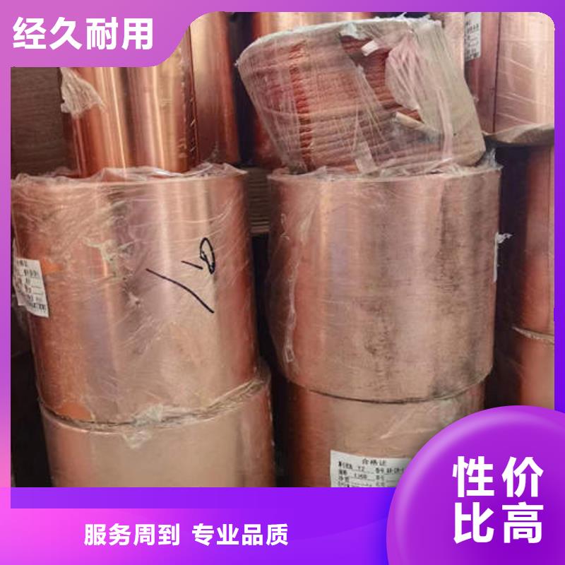紫銅管件彎頭三通全國配送