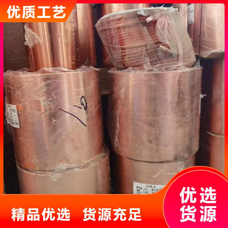 紫銅排歡迎訂購(gòu)