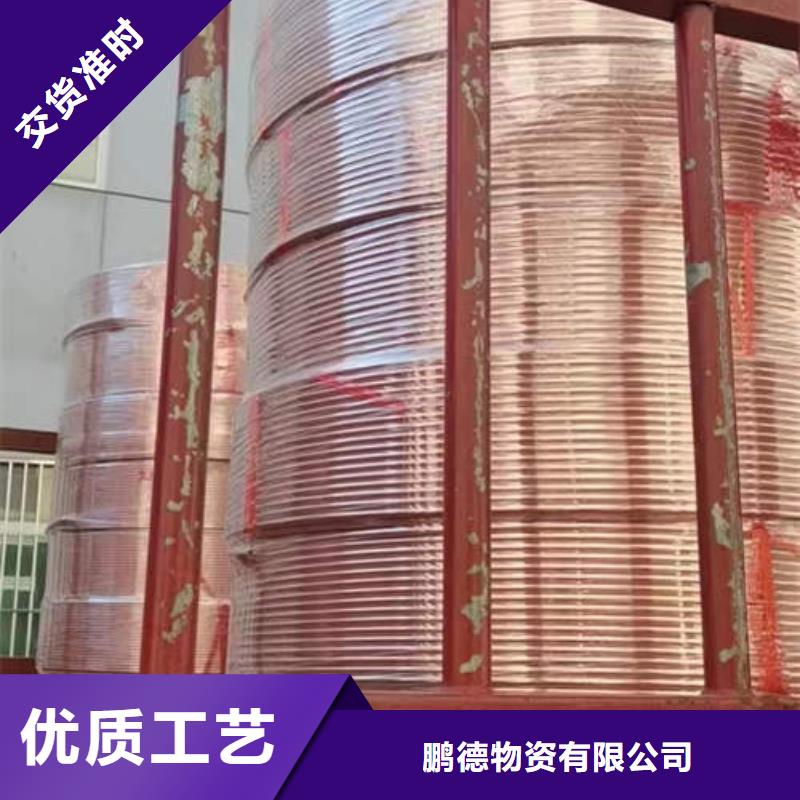 紫铜管【CW024A紫铜棒】诚信商家服务热情