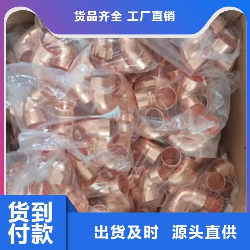 |封开|鼎湖|江门|广州|湛江|韶关|阳江|惠州鹏德【 紫铜管-井管厂家专注生产N年】