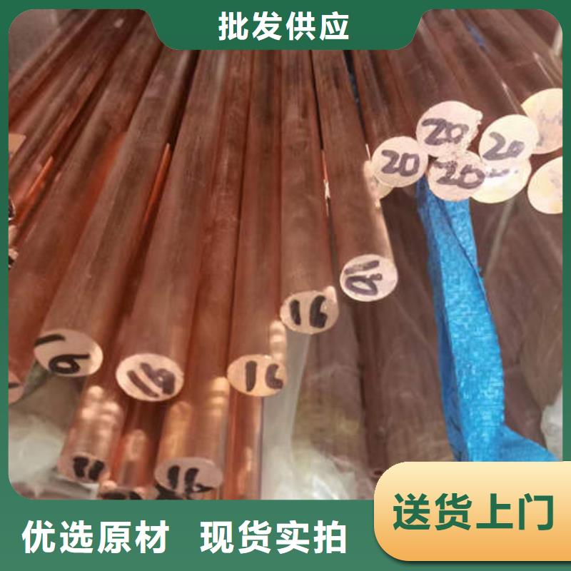洪梅镇无缝紫铜管品质保证