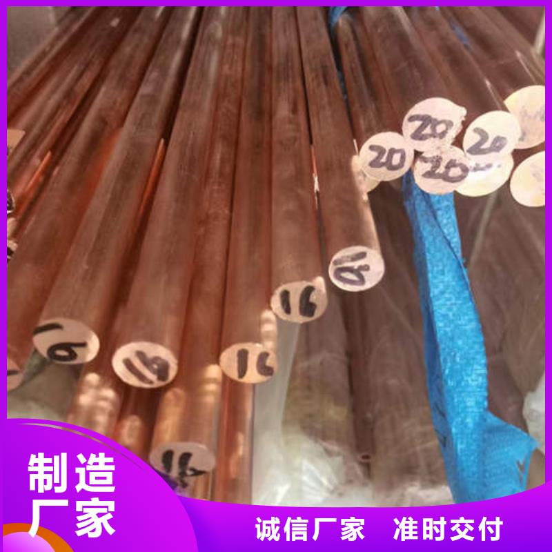 紫铜管_TP2脱油脱脂紫铜管真实拍摄品质可靠