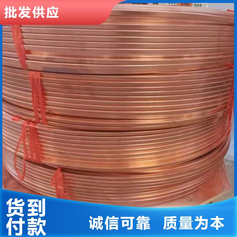 紫铜管现货销售