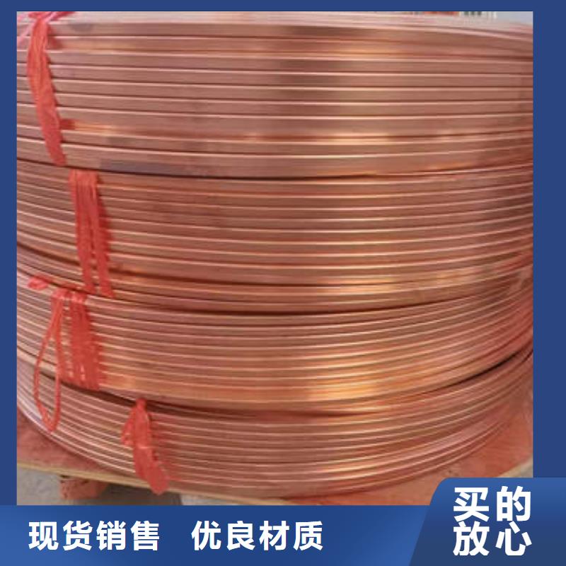 紫铜管现货销售