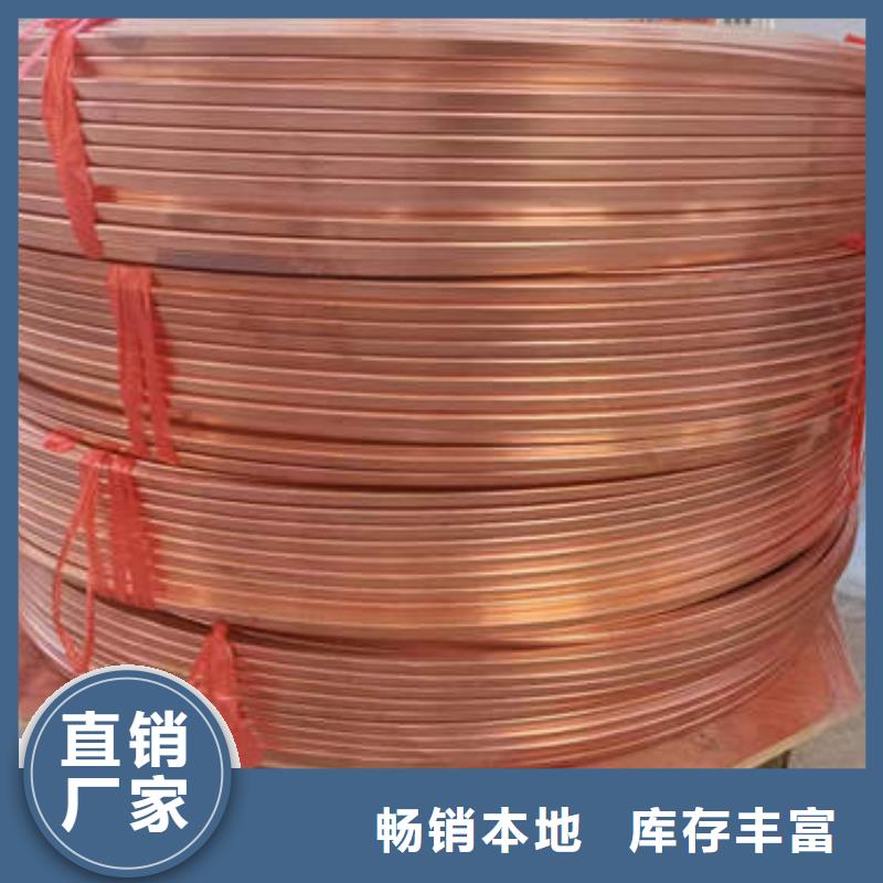 紫铜管T2大口径厚壁铜管专注生产N年