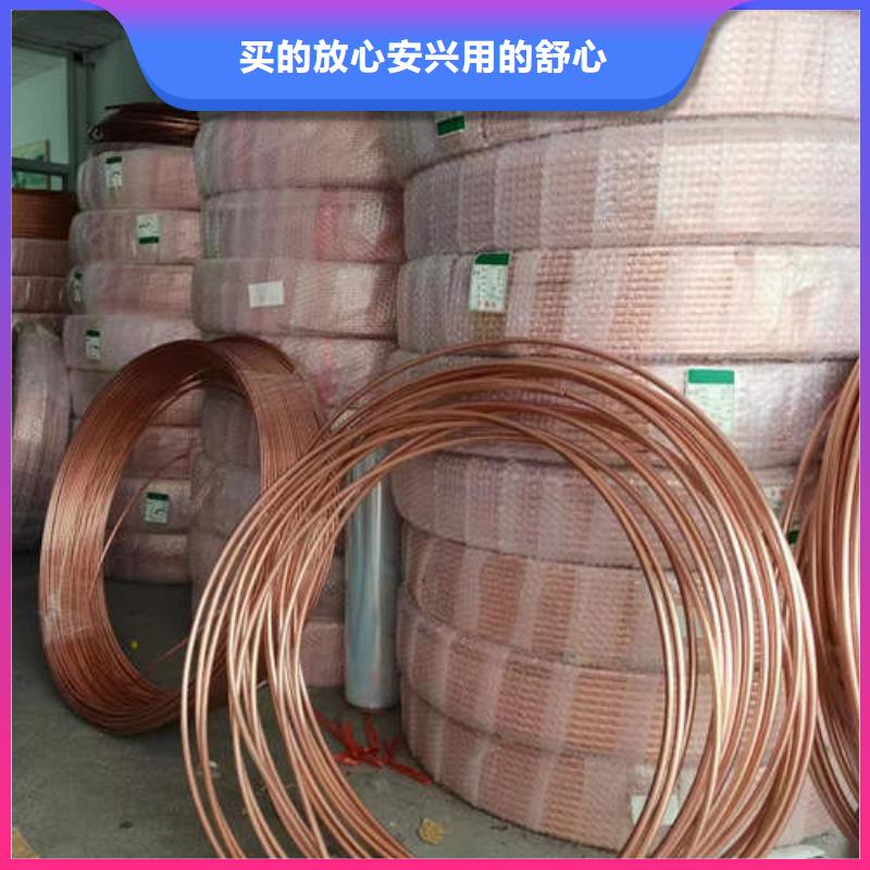 紫铜管,镀锌钢管超产品在细节