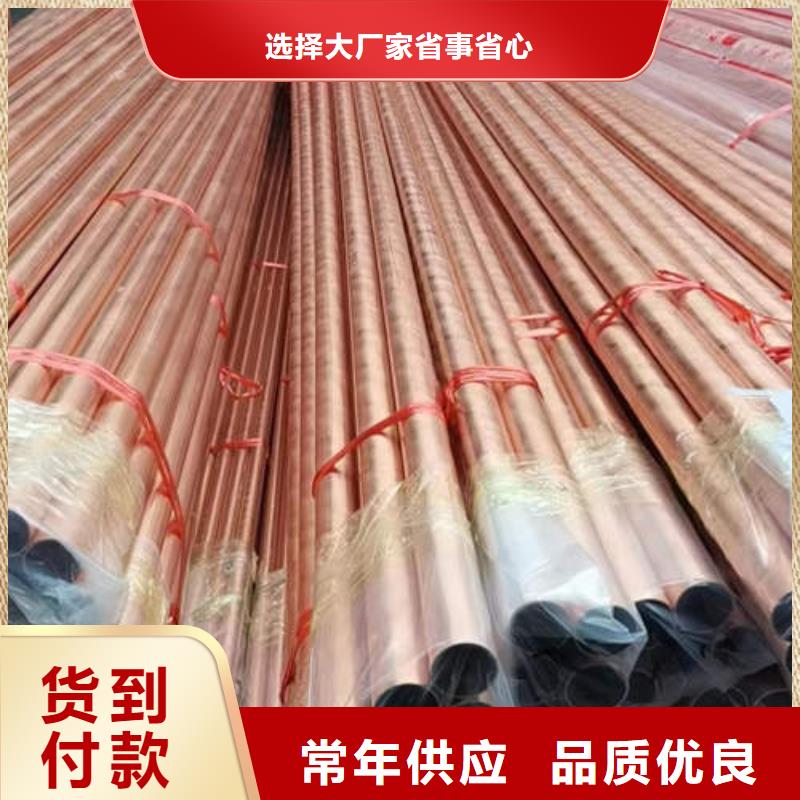 紫銅管無砂水泥管規格齊全