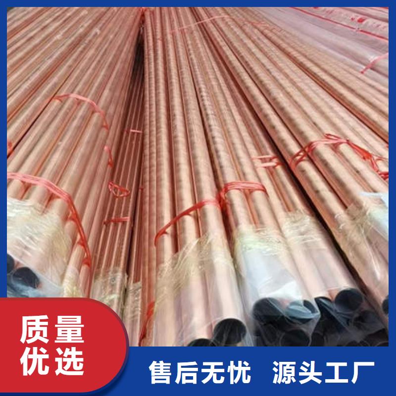 紫铜管现货销售