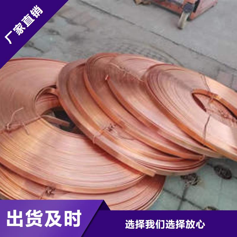 【紫铜管】磷脱氧无缝紫铜管多年实力厂家