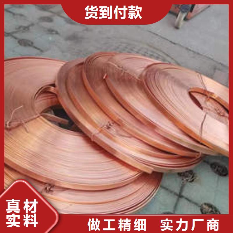 (鹏德): 【购买的是放心紫铜管重信誉厂家】敢与同行比质量-企业旺旺