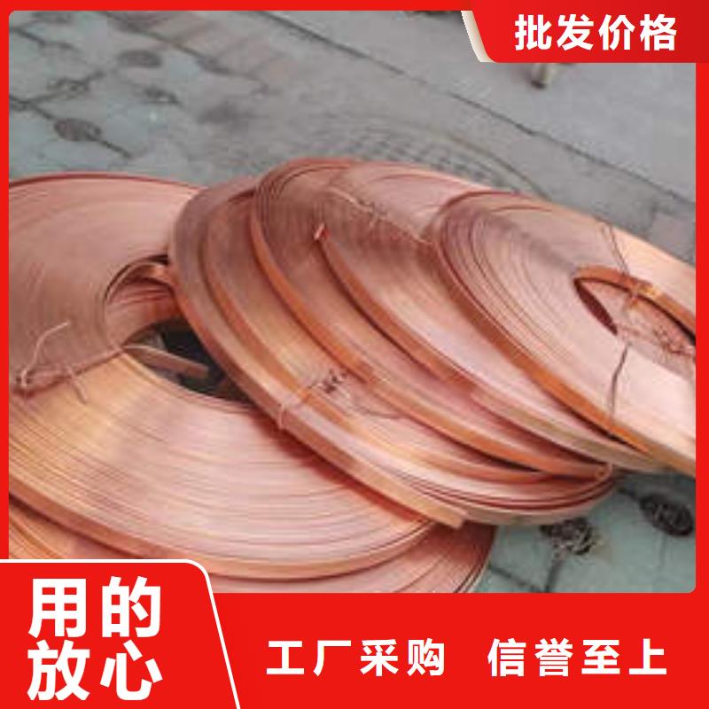 紫铜管-【水泥钢筋深井管】您想要的我们都有-鹏德物资(嘉兴市分公司)|覆盖地域平湖|桐乡|杭州|绍兴|宁波|丽水|金华|衢州