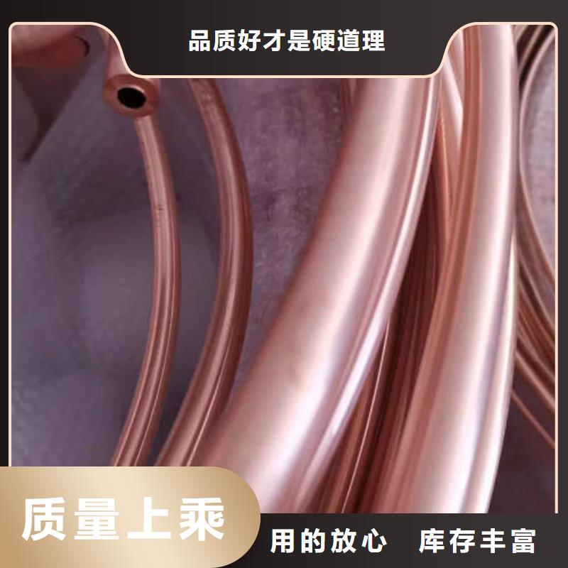 井管厂家鹏德【紫铜管准时交付】