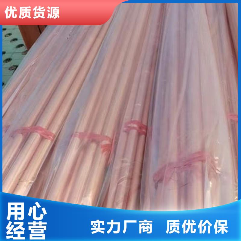 【紫铜管准时交付】认准大品牌厂家