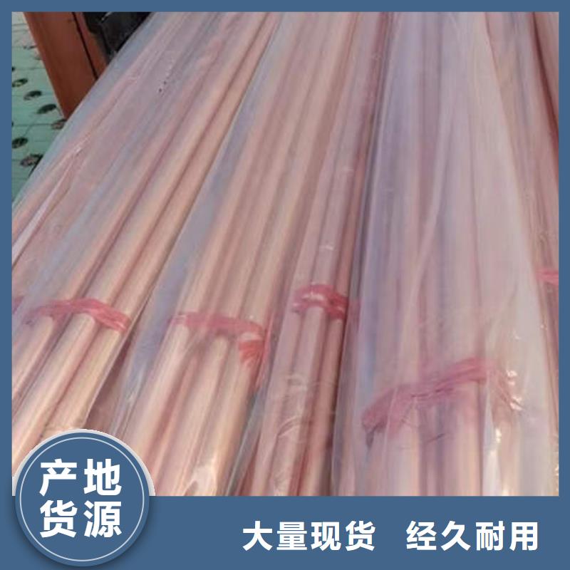 紫铜管140mm实心紫铜管来图定制