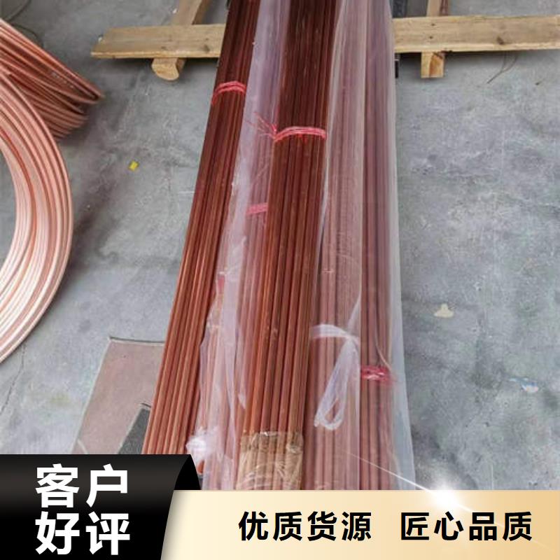 【紫铜管】井管厂家颜色尺寸款式定制