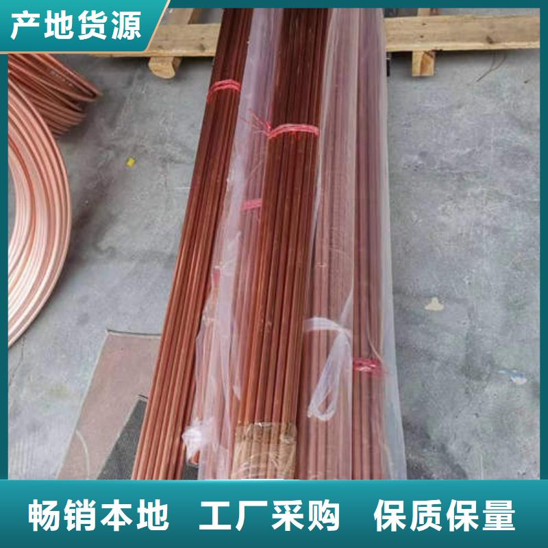 【紫铜管准时交付】认准大品牌厂家