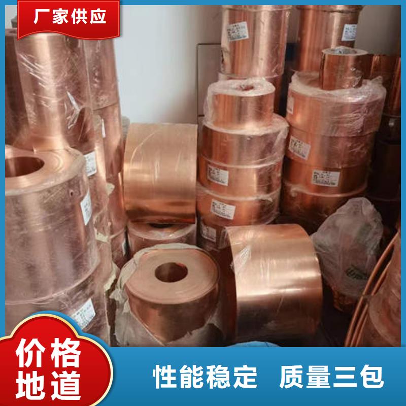 __【安心购紫铜管准时交付】