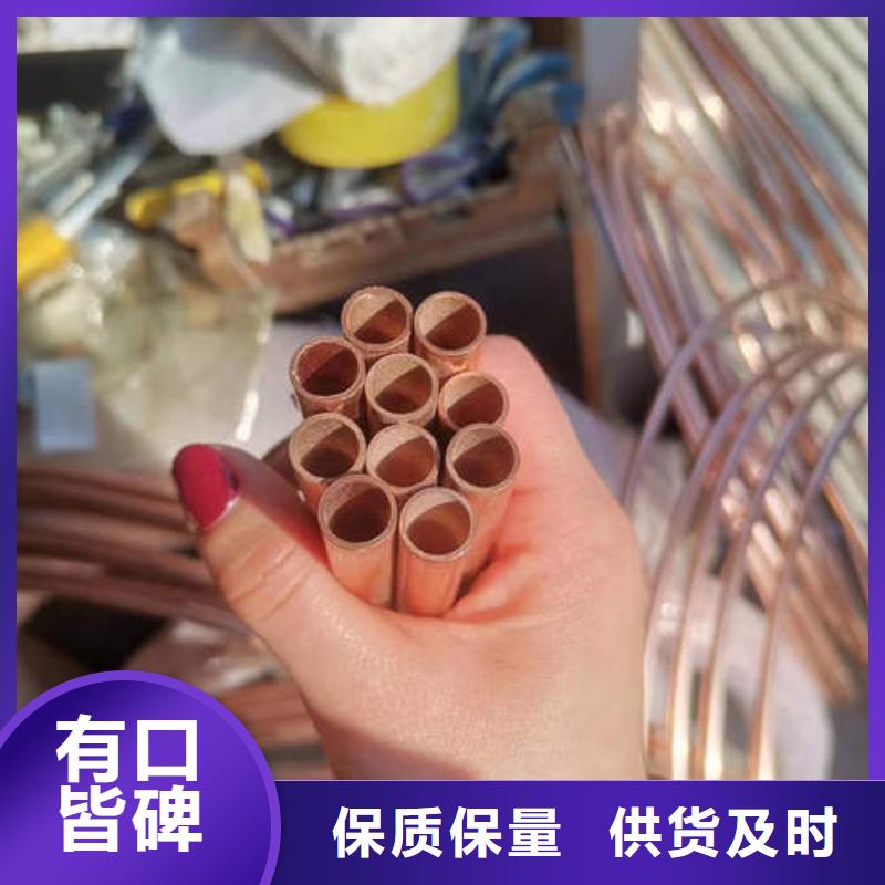 紫铜管现货销售