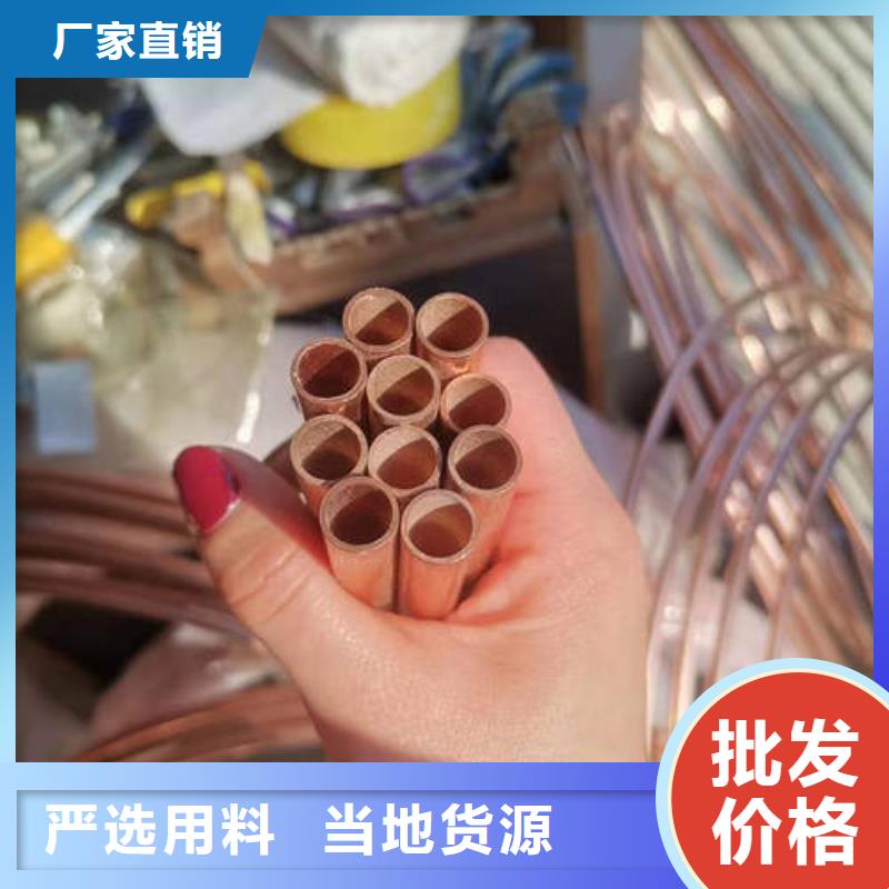 紫铜管-防腐排水排污管自主研发