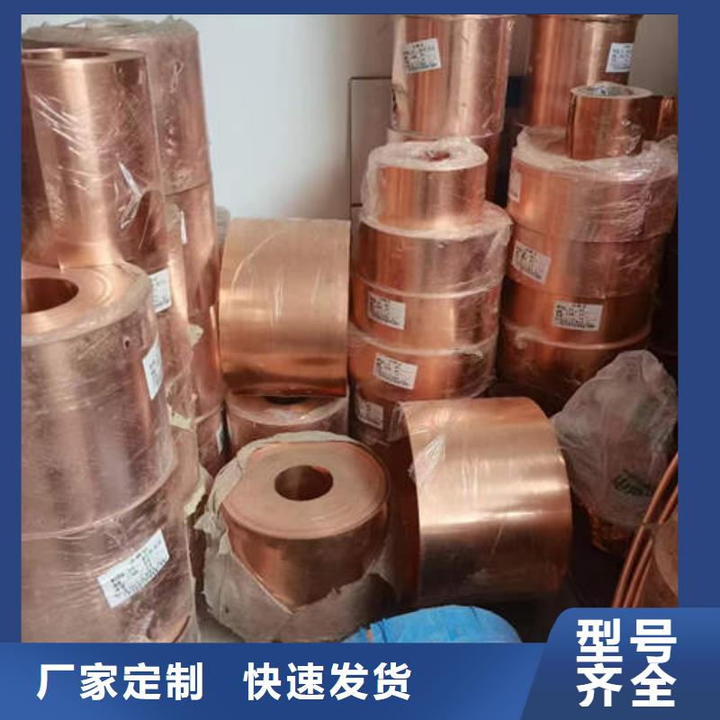 紫銅管_120mm實(shí)心紫銅管好產(chǎn)品好服務(wù)