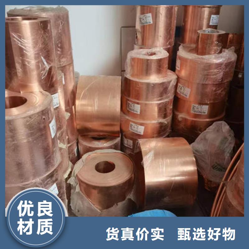 |封开|鼎湖|江门|广州|湛江|韶关|阳江|惠州鹏德【 紫铜管-井管厂家专注生产N年】